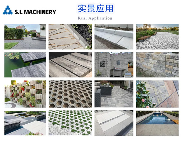 三联砖样展示图