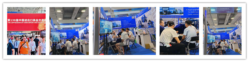138届广交会现场