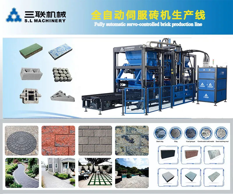 全自动砖机生产线 全自动砖机生产线