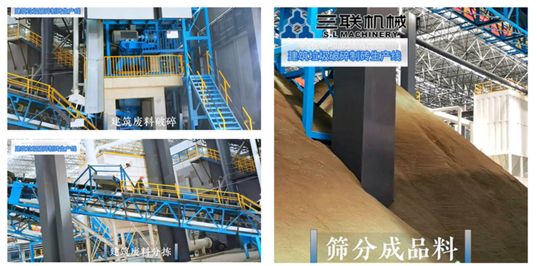 固废不“废”-建筑固废制砖生产线如何实现再利用