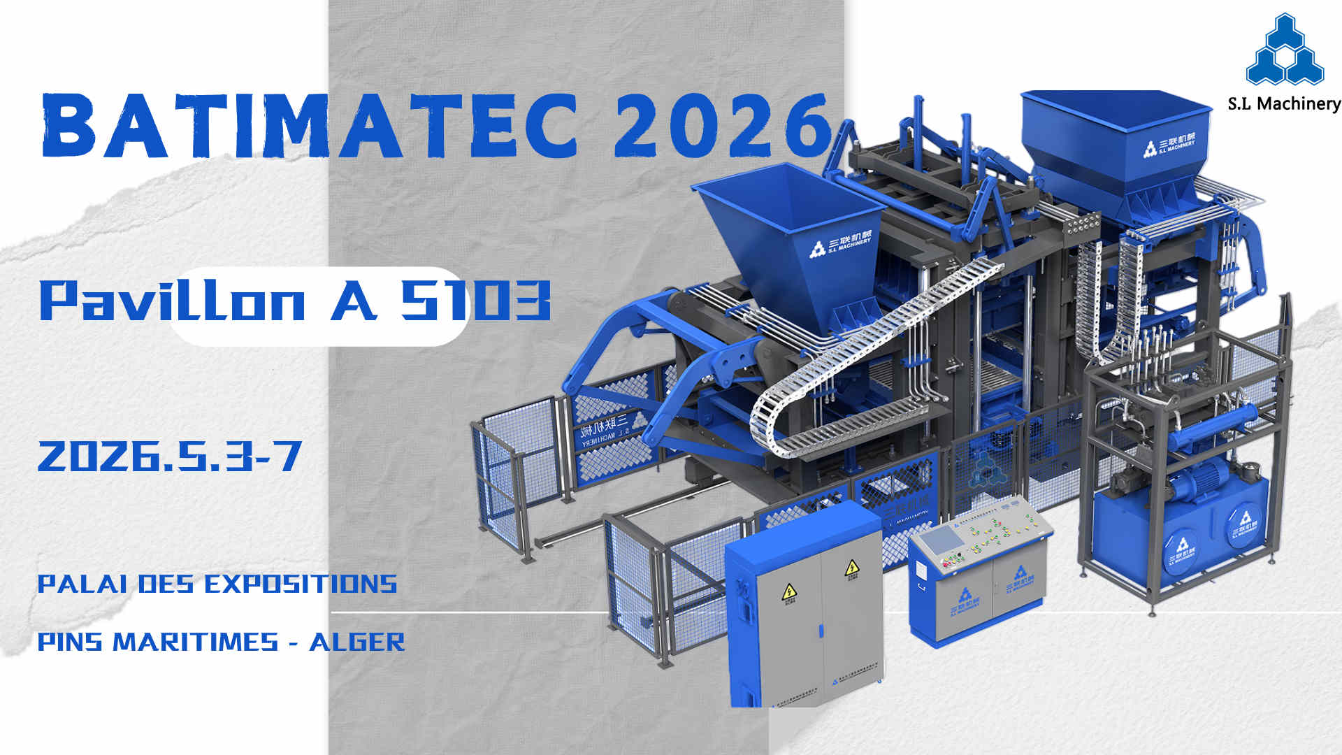 智造出海，深耕非洲市场 | S.L Machinery 即将重磅亮相 2026 阿尔及利亚 BATIMATEC 建材展