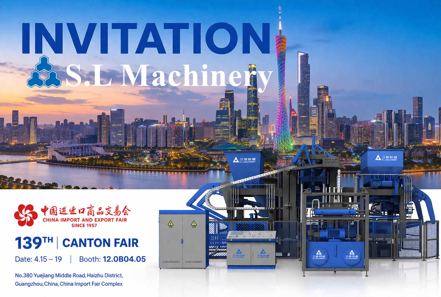 聚焦广交会|SLST1300全自动伺服砖机即将展出